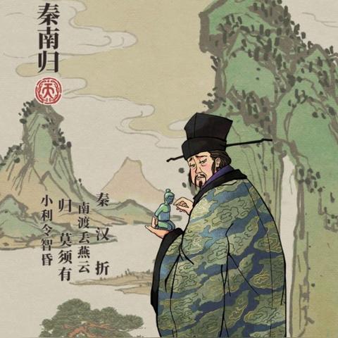 江南百景图范仲淹闲人解锁攻略：轻松获得范仲淹技巧分享