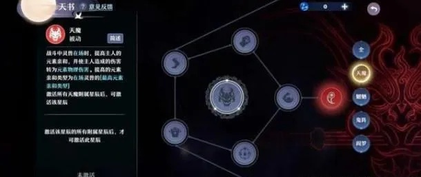 无神话宝石通关秘诀！深度解析正中靶心深渊高效打法