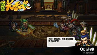 中原霸主必看！华夏千秋独家玩法攻略揭秘