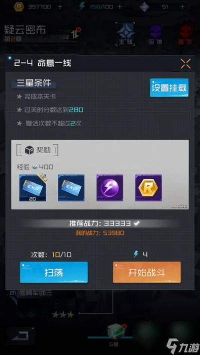 雷电觉醒新手必看!开局资源攻略,快速升级秘籍大揭秘 雷电觉醒新手必看!开局资源攻略,快速升级秘籍大揭秘