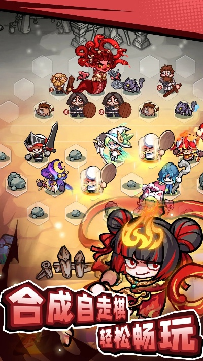 精选Q版游戏盘点：揭秘热门趣味之作，畅玩必备攻略！