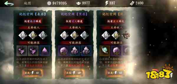 影之刃3元宝高效攻略：解锁最佳性价比使用技巧揭秘