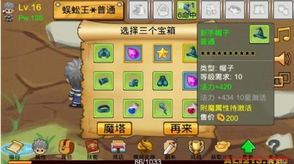 附魔搭配攻略：打造遗忘魔塔套装最强组合秘籍