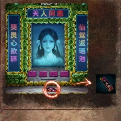 四楼通行攻略：破解“纸嫁衣”四楼无法进入难题秘籍