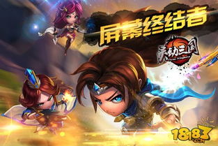 神将三国新手入门必看!快速上手攻略技巧解析 神将三国新手入门必看!快速上手攻略技巧解析