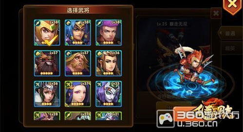 神将三国开荒攻略：揭秘高效武将搭配技巧，轻松征服新手挑战