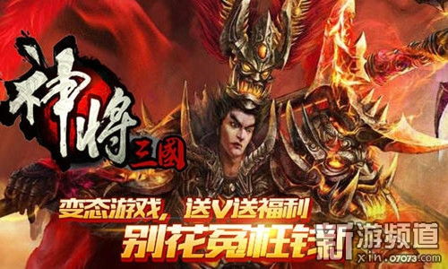 神将三国强力推荐：必招神将盘点，揭秘最佳人选！