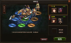 神将三国闪退黑屏？揭秘高效解决技巧，告别卡顿烦恼