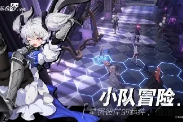 依露希尔攻略：星晓火队突破难关，速通秘籍大揭秘