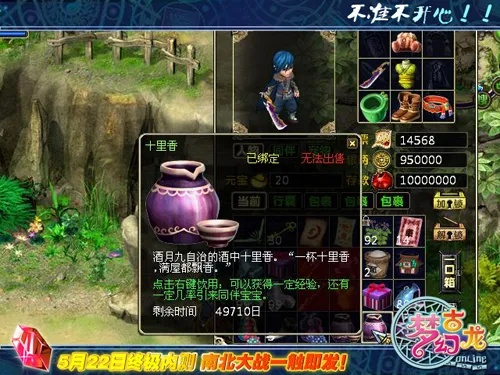 梦幻古龙礼包激活码速领攻略，独家大全解析！