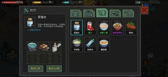 像素危城妻子寻踪攻略，揭秘后续剧情精彩看点