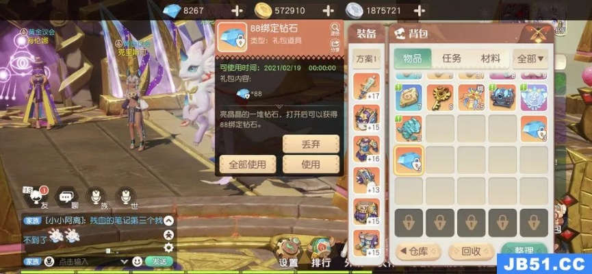 梦想新大陆伙伴品质解析,解锁高阶伙伴实力全攻略 梦想新大陆伙伴品质解析,解锁高阶伙伴实力全攻略