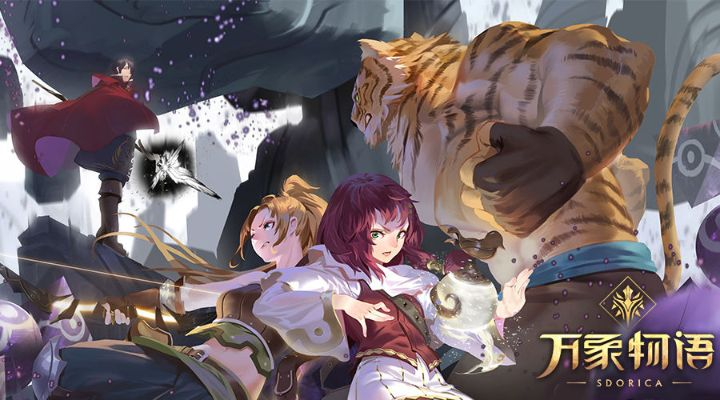 低配玩家福音！万象物语幻境攻略：无SP角色轻松高分通关秘籍