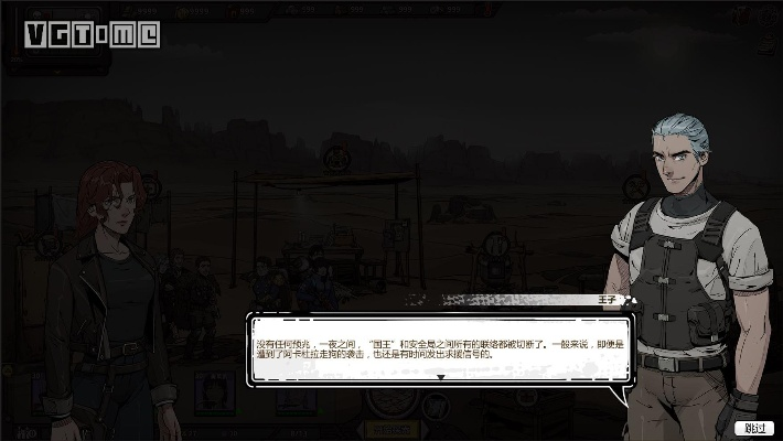 归家异途2奴隶商人攻略：深度解析职业技能与玩法技巧