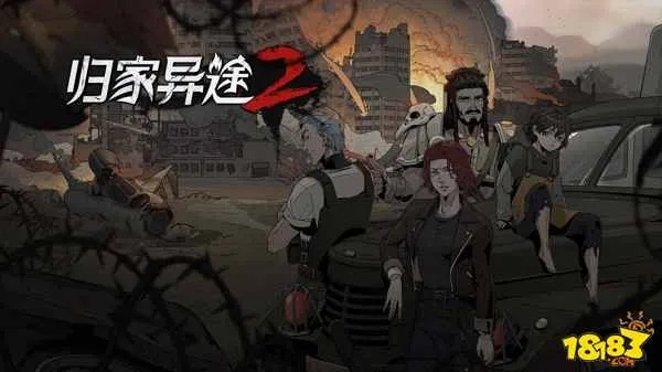 归家异途2外科医生职业解析：必备技能全揭秘