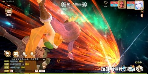 温蒂武器大揭秘：探索梦想新大陆中的神秘利器