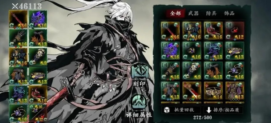 影之刃3混沌法裤锻造图纸攻略，轻松获取高效锻造技巧揭秘