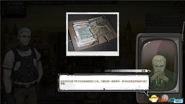 归家异途2神秘糖豆功效揭秘！解锁隐藏版美食道具大揭秘