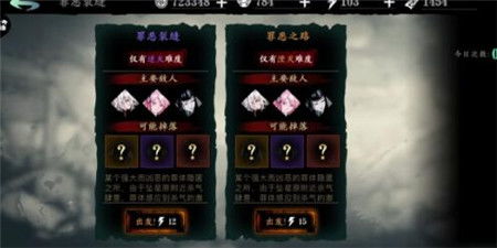 影之刃3愁断肠图纸锻造快速上手,轻松获取攻略秘籍! 影之刃3愁断肠图纸锻造快速上手,轻松获取攻略秘籍!