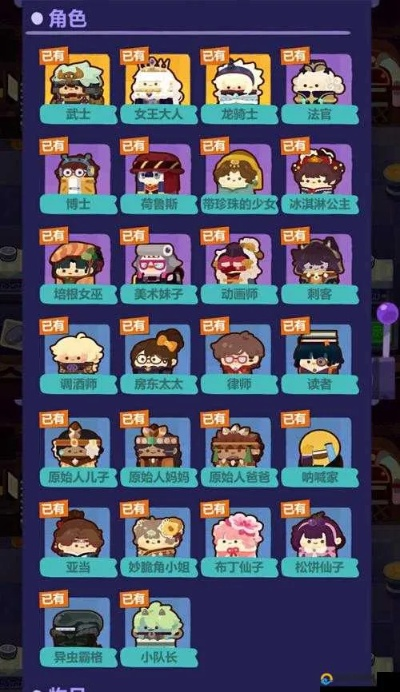 妙奇星球角色实力揭秘：最强英雄排行攻略指南