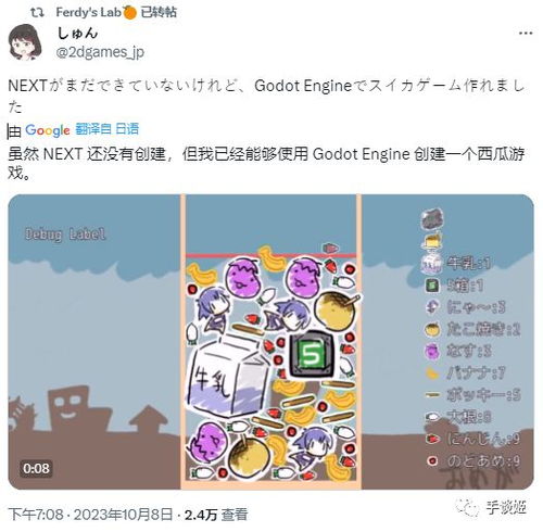 《合成大西瓜》独家入口攻略！揭秘游戏玩法技巧，轻松畅玩无忧