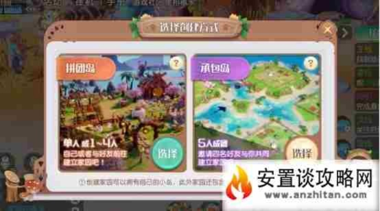 梦想新大陆家族速成攻略：轻松创建家族，掌握家族建设秘籍