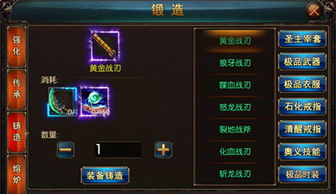 影之刃3罪业武器快速获取攻略，轻松升级装备技巧揭秘