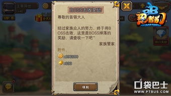 影之刃3净化液获取攻略:揭秘高效获取秘籍,轻松解锁新道具 影之刃3净化液获取攻略:揭秘高效获取秘籍,轻松解锁新道具