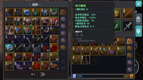 魔渊之刃福卡攻略:高效收集五福秘籍大揭秘 魔渊之刃福卡攻略:高效收集五福秘籍大揭秘