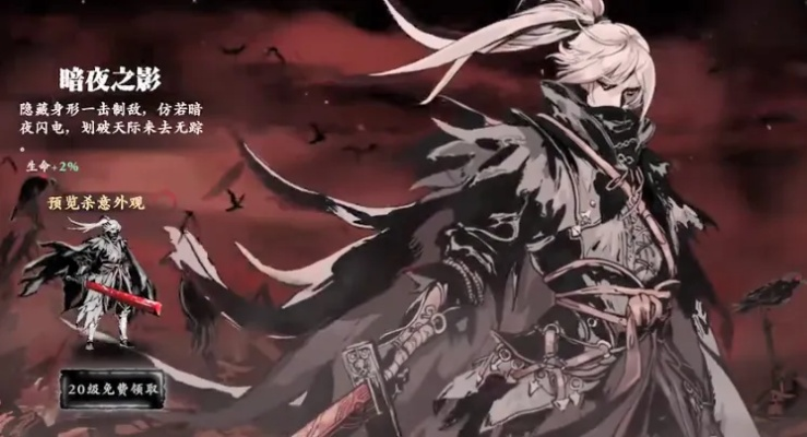 影之刃3独家武器获取秘籍，轻松解锁最强装备攻略！