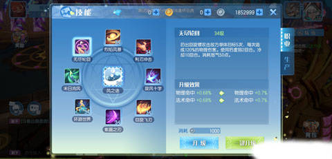 梦想新大陆风语加点攻略：潜力分配秘籍深度解析