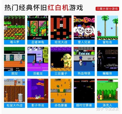 热门下载：精选怀旧游戏盘点，重温经典情怀必玩佳作