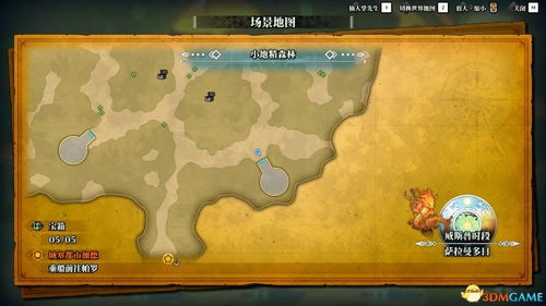 影之刃3地图位置速查！小地图开启技巧解析攻略