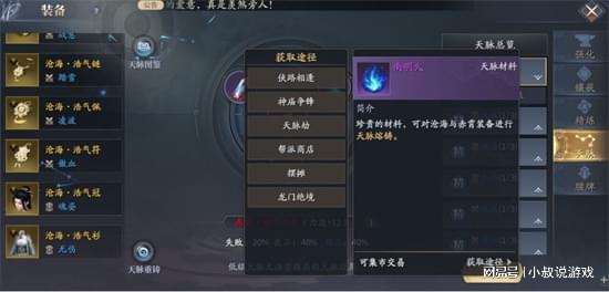 方寸对决奇刀新手攻略：轻松避坑，快速提升实力秘籍