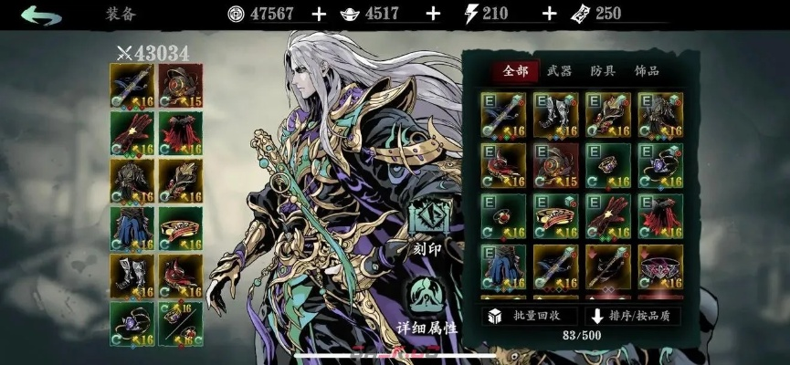 影之刃3速升60级攻略：揭秘高效升级技巧，轻松突破60级大关