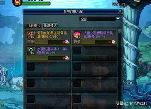 影之刃3元宝获取攻略:揭秘高效白嫖技巧,轻松解锁宝藏! 影之刃3元宝获取攻略:揭秘高效白嫖技巧,轻松解锁宝藏!