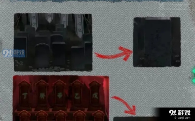 纸嫁衣七楼攻略揭秘:轻松登顶七楼技巧分享 纸嫁衣七楼攻略揭秘:轻松登顶七楼技巧分享