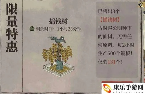 江南百景图财见枝获取攻略:高效方法揭秘,轻松解锁宝藏! 江南百景图财见枝获取攻略:高效方法揭秘,轻松解锁宝藏!