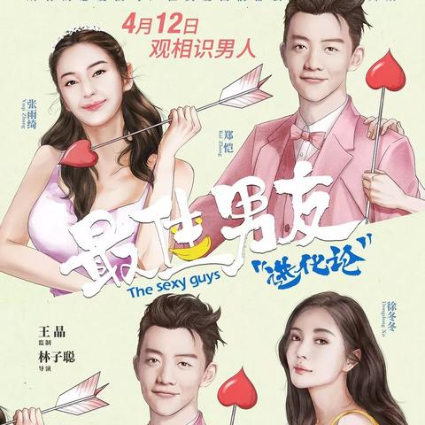 十大经典恋爱养成游戏盘点：揭秘热门恋爱游戏魅力所在