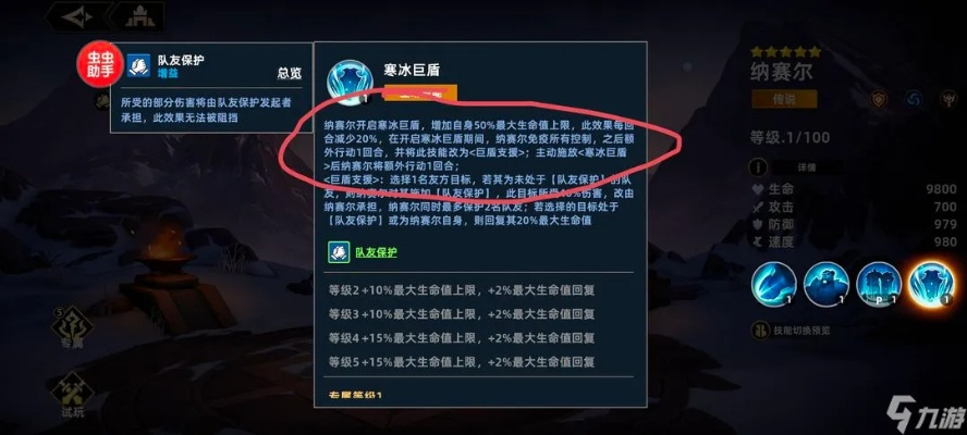 低配轻松通关！揭秘凛冬部落15图猴子攻略秘籍