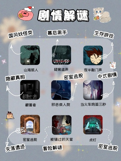 迷幻游戏盘点：揭秘最新迷幻游戏精选攻略