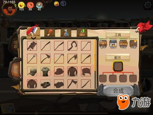 归家异途2职业解锁攻略:揭秘新职业解锁秘籍,轻松升级! 归家异途2职业解锁攻略:揭秘新职业解锁秘籍,轻松升级!