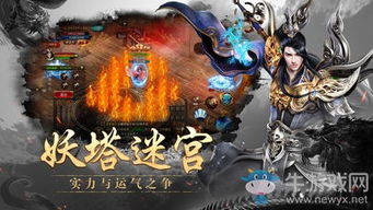 盘点热门MMORPG：揭秘人气爆棚的虚拟世界传奇