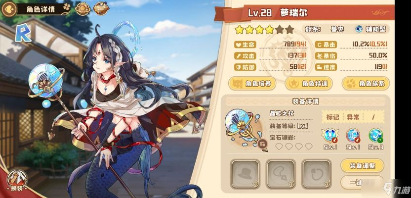 四叶草剧场赛璐莉莉阵容搭配攻略，轻松打造最强战队！