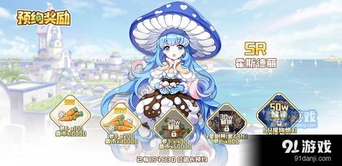 四叶草剧场萝卜高效攻略：解锁隐藏技能，提升游戏体验