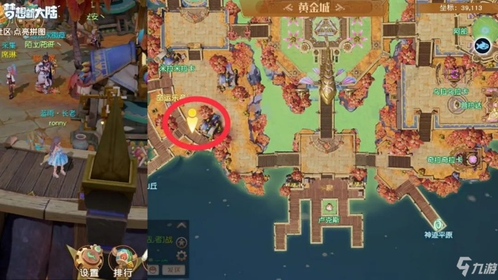 四叶草奇遇攻略:揭秘梦想新大陆幸运四叶草获取技巧 四叶草奇遇攻略:揭秘梦想新大陆幸运四叶草获取技巧