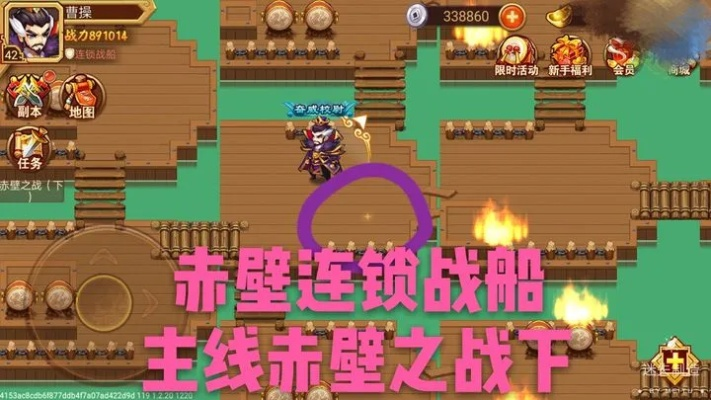 乱世曹操传攻略：揭秘打神鞭增伤奥秘，提升战力新技巧