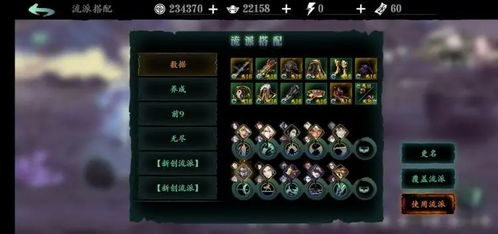 影之刃3无尽劫境攻略:解锁主线秘境,畅玩无止境新体验 影之刃3无尽劫境攻略:解锁主线秘境,畅玩无止境新体验