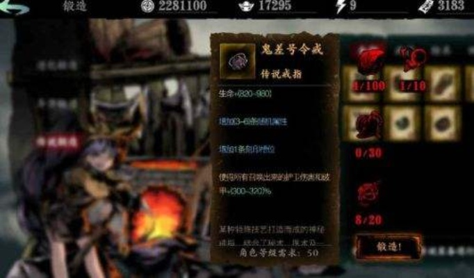 影之刃3双戒指搭配攻略:解锁装备技巧大揭秘 影之刃3双戒指搭配攻略:解锁装备技巧大揭秘