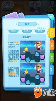 热门下载排行！揭秘十大必玩消除游戏，畅享无尽乐趣